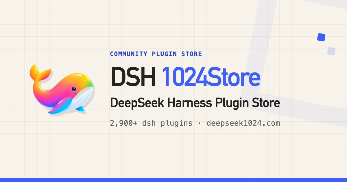 Reflection Widget DeepSeek Harness Plugin Store & Rankings | DSH 1024Store